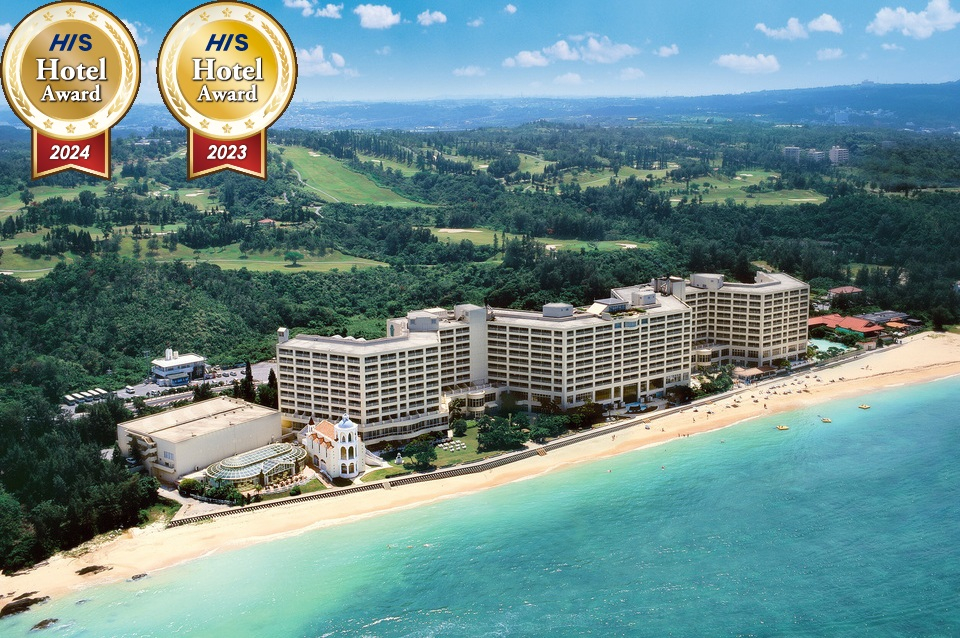 Fly with Skymark from Haneda! All hotels include breakfast! OKINAWA 3DAYS