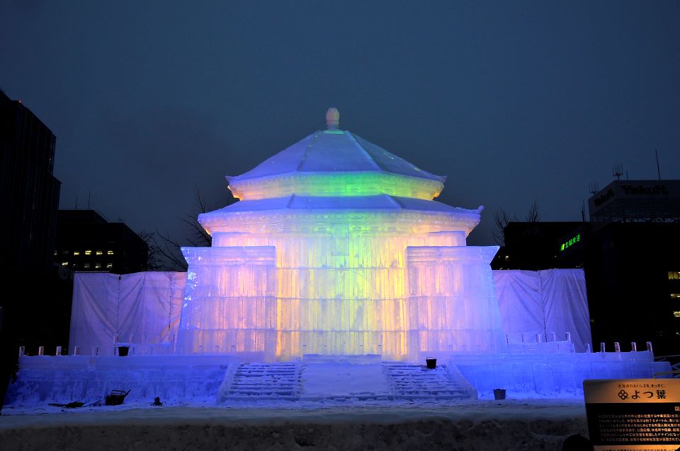 Sapporo (Hokkaido) 3 days