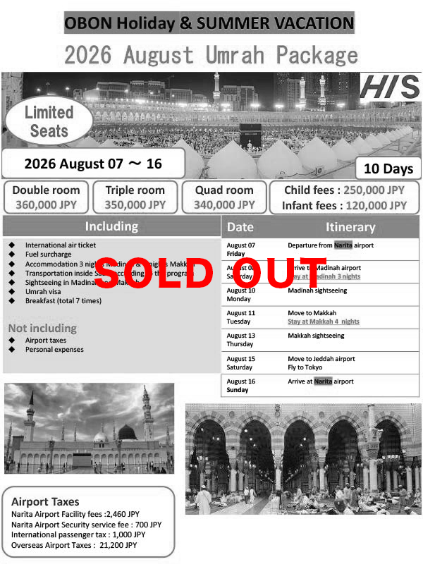 2026 August Umrah Package