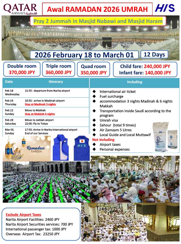 Awal RAMADAN 2026 UMRAH Pray 2 Jummah in Masjid Nabawi and Masjid Haram