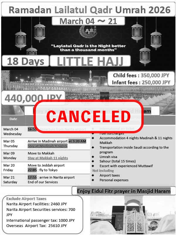 Ramadan Lailatul Qadr Umrah 2026 March 04 ～ 21