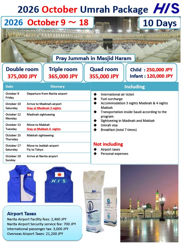 2026 October Umrah Package