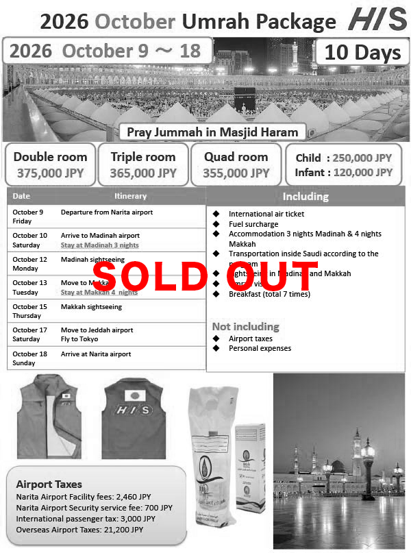 2026 October Umrah Package